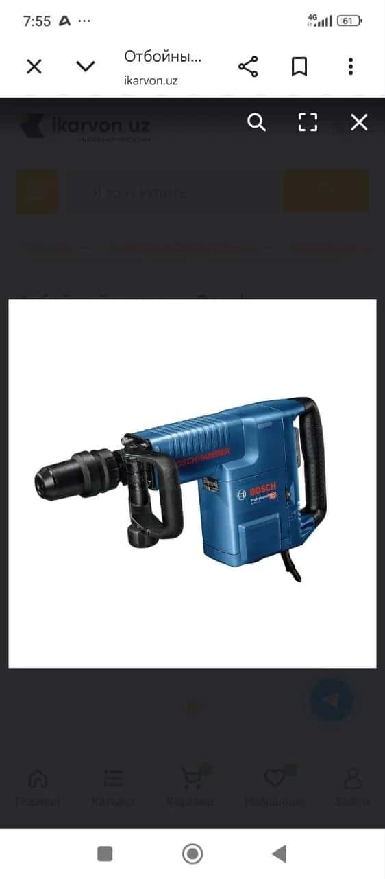 Demolition hammer